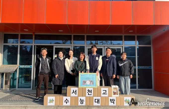 서농동단체장협의회는 서천고 학생들의 수능 대박을 기원하며 행운엿을 전달했다