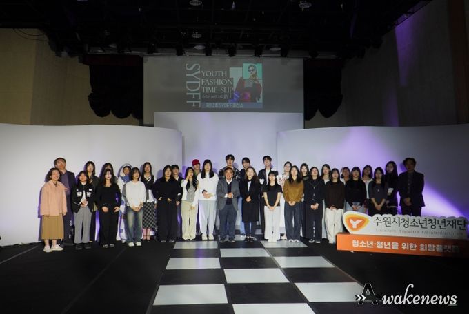 제12회 SYDFF패션쇼