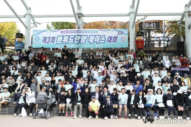 안양시는 지난 8일 런위드안양 시즌10 온기런109 챌린지를 성공적으로 마쳤다