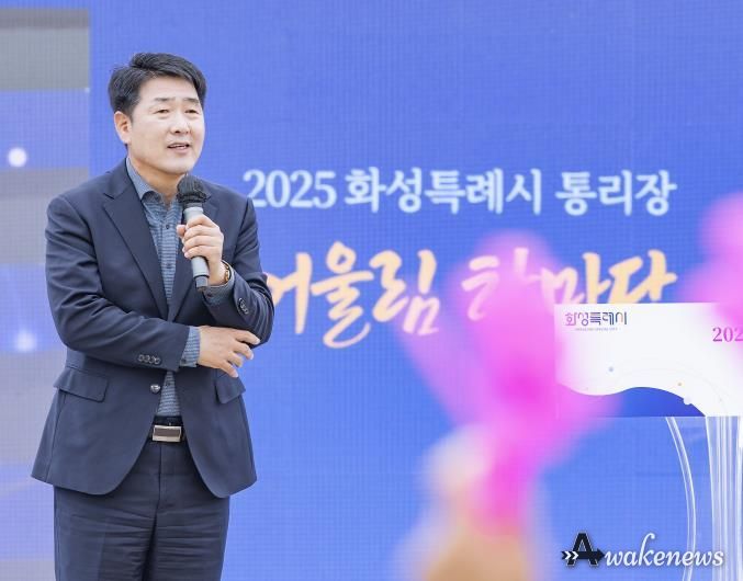 배정수 의장 통리장 어울림 한마당 축사