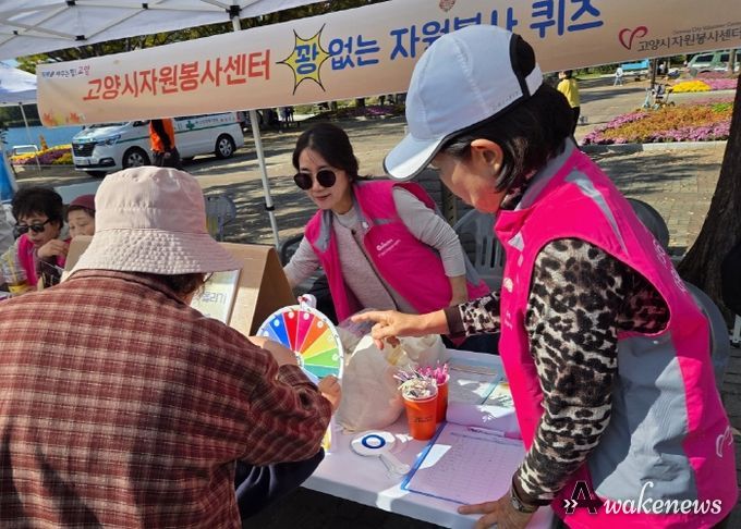 자원봉사 OX퀴즈