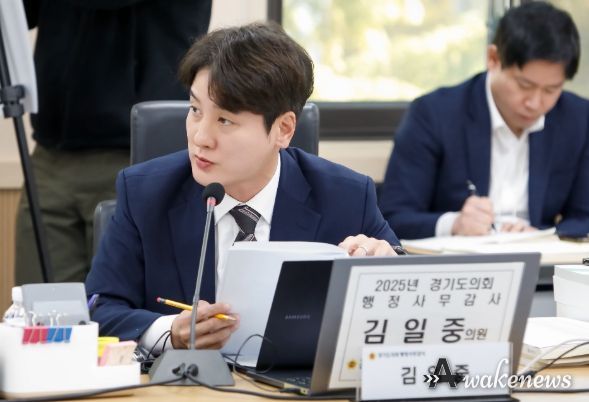 경기도의회 김일중 의원