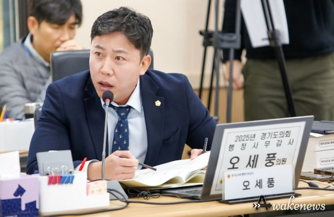 경기도의회 오세풍 의원