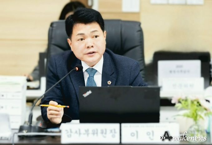 경기도의회 이인규 의원