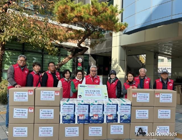 의정부시 호원2동, 나누우리봉사회 취약계층에 생필품 상자 기탁