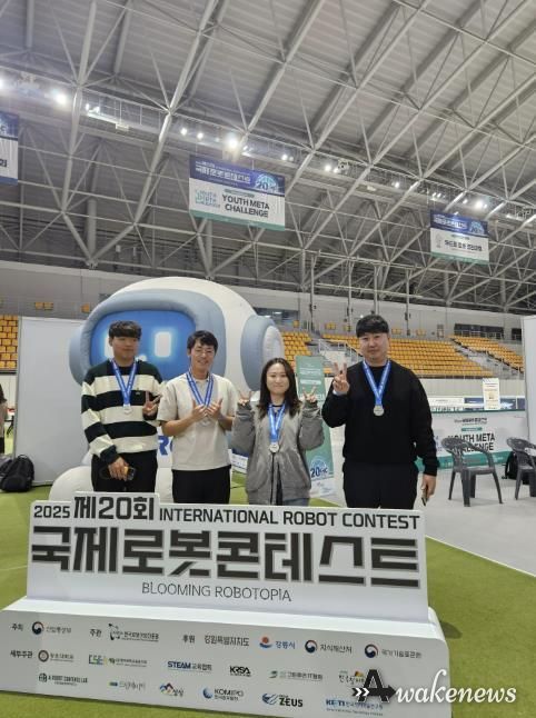 양주시 드론기업 ㈜비씨디이엔씨 전국로봇챌린지 최우수상