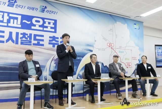 광주시, 경기도와 지역 교통현안 논의…판교~오포선 도시철도 조기 추진 협력