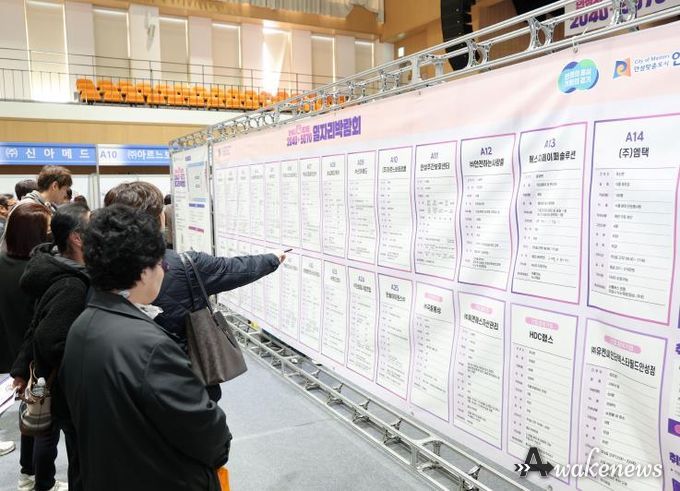 안성시2040&경기도5070 '일자리박람회' 성료...취업일타 강사 ‘황인’ 구직자의 관심 사로잡아