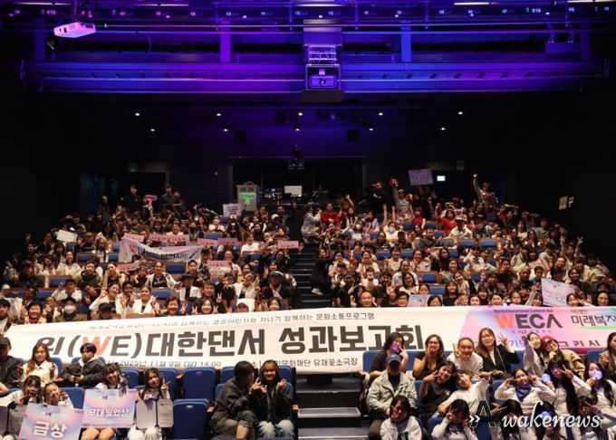 구리시가족센터, 2025 위대한 댄서 성과보고회 개최