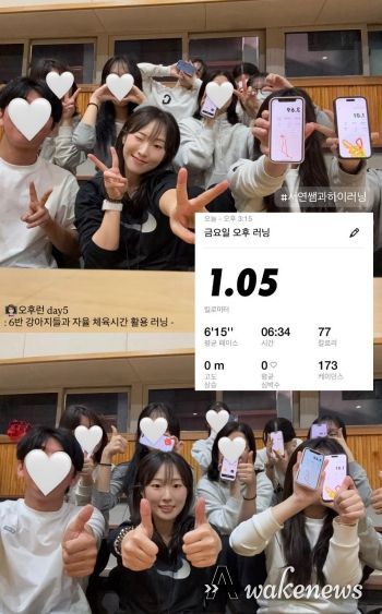 하이러닝 달리기 참여 사진