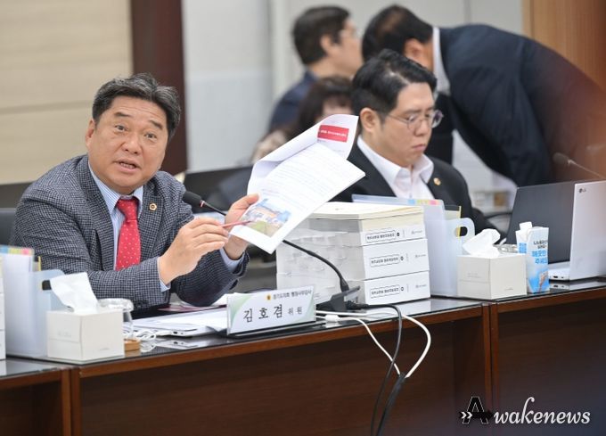 경기도의회 김호겸 의원