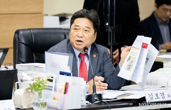 경기도의회 김호겸 의원