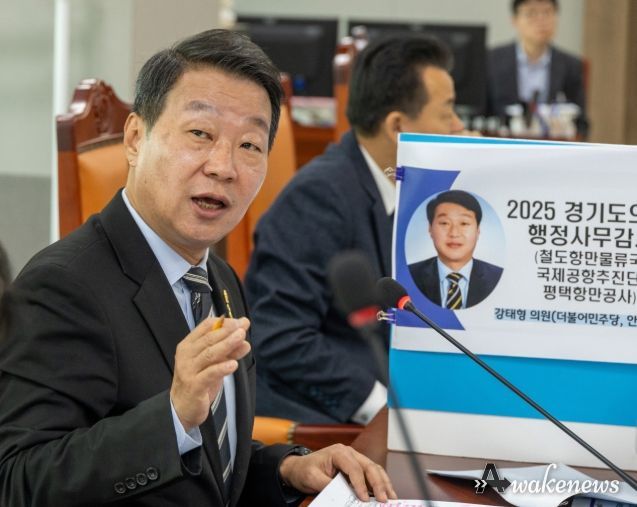 강태형(더불어민주당, 안산5) 의원