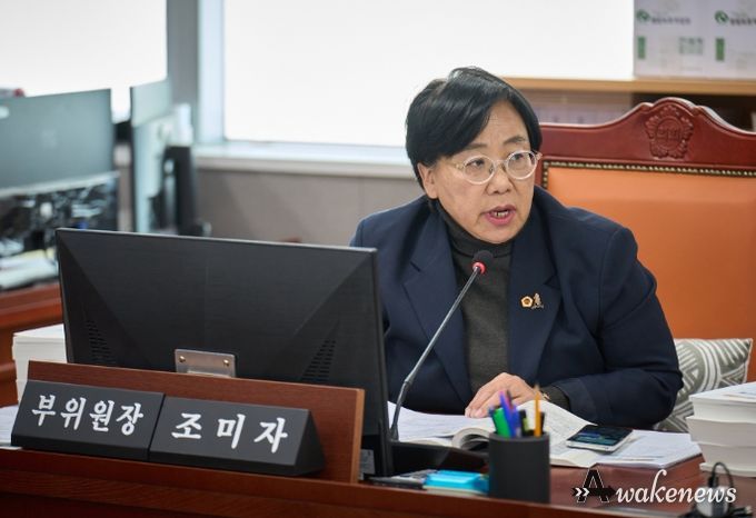경기도의회 조미자 의원