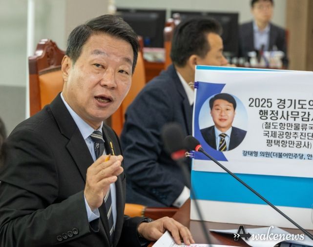 강태형(더불어민주당, 안산5) 의원