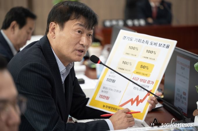 경기도의회 서광범 의원