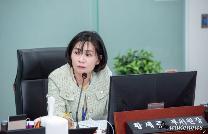 경기도의회 황세주 의원