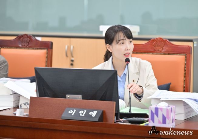 경기도의회 이인애 의원