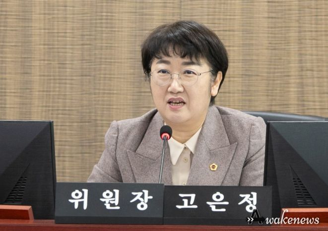 경기도의회 고은정 의원