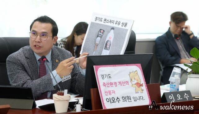 이오수 의원(국민의힘, 수원9)