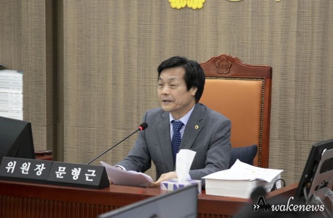경기도의회 문형근 의원