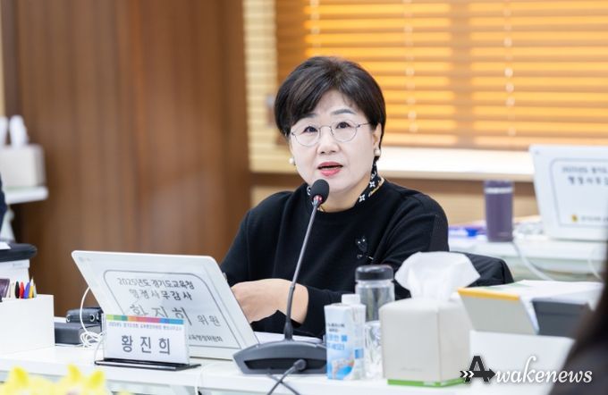 경기도의회 황진희 의원