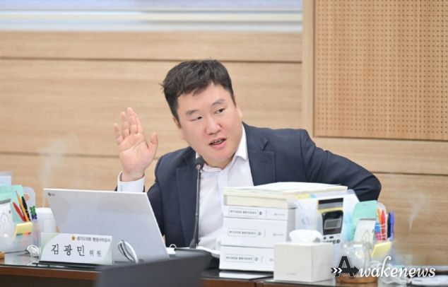경기도의회 김광민 의원