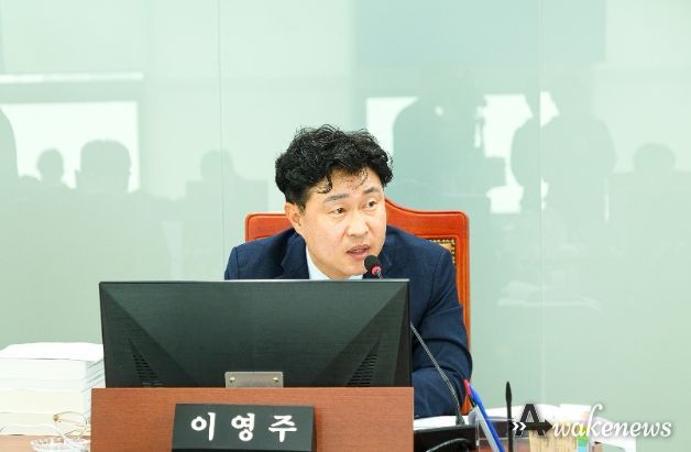 경기도의회 이영주 의원