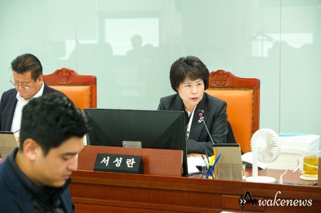 서성란 의원(국민의힘·의왕2)