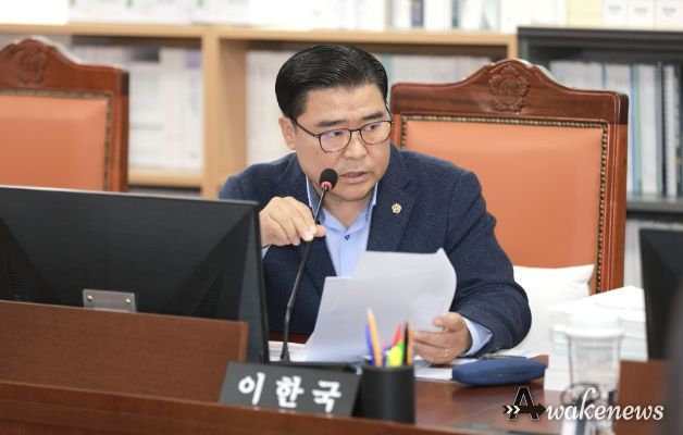 경기도의회 이한국 의원