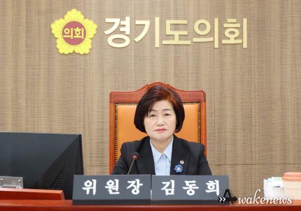 경기도의회 김동희 의원