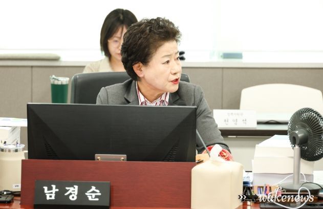 경기도의회 남경순 의원