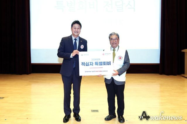 김진경 의장, 대한적십자사 창립 120주년 기념 경기도지사 연차대회 참석