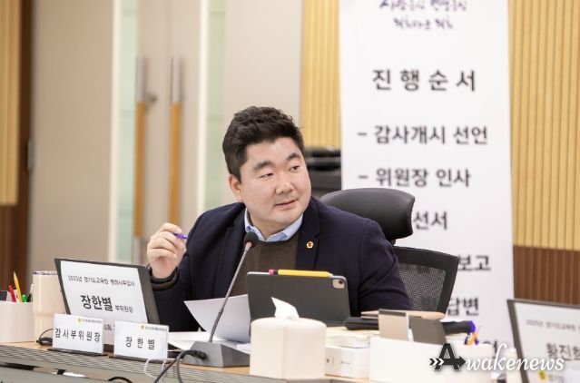 장한별 부위원장(더불어민주당, 수원4)