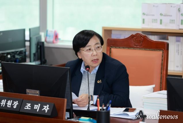 경기도의회 조미자 의원