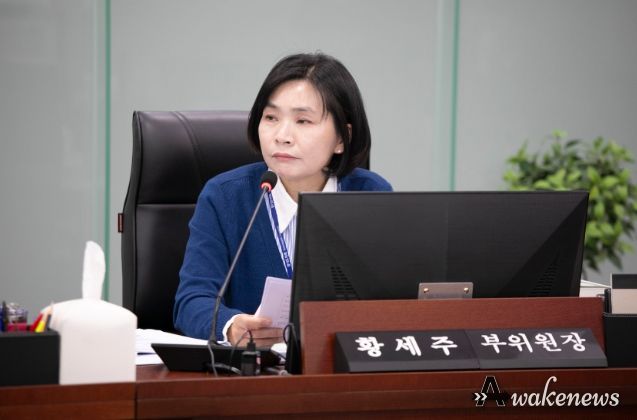 황세주 경기도의원(더불어민주당, 보건복지위원회 부위원장, 비례대표)