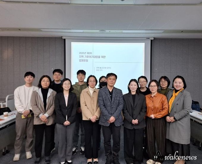 파주시, 한국법제연구원 지역에너지 전환 정책 토론회 참석