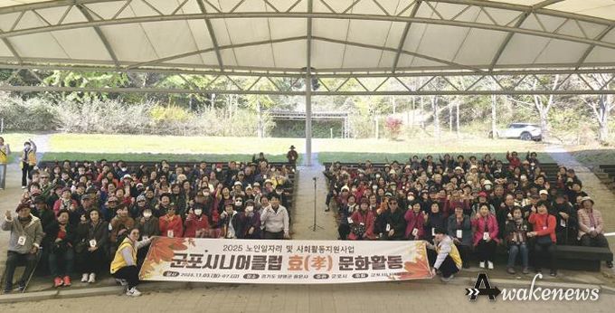 시니어클럽나들이