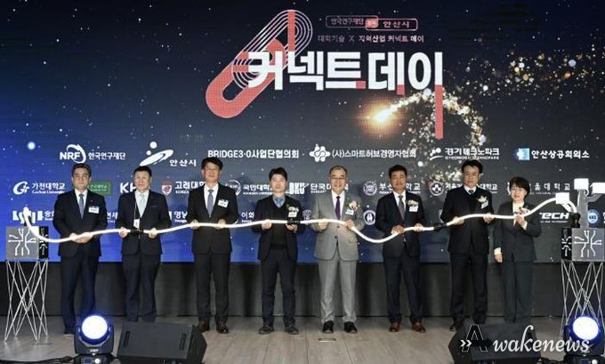 허남석 안산시 부시장(왼쪽 네번째)이 지난 12일 안산시청 대회의실에서 ‘대학-지역산업 커넥트데이’ 참석자들과 함께 기념촬영을 하고 있다.