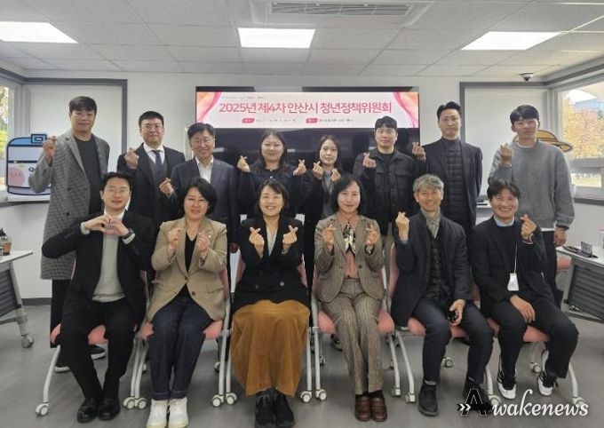 지난 12일 안산시 청년센터 상상스테이션에서 ‘2025년 제4차 안산시 청년정책위원회’를 개최하고 참석자들이 함께 기념촬영을 하고 있다.