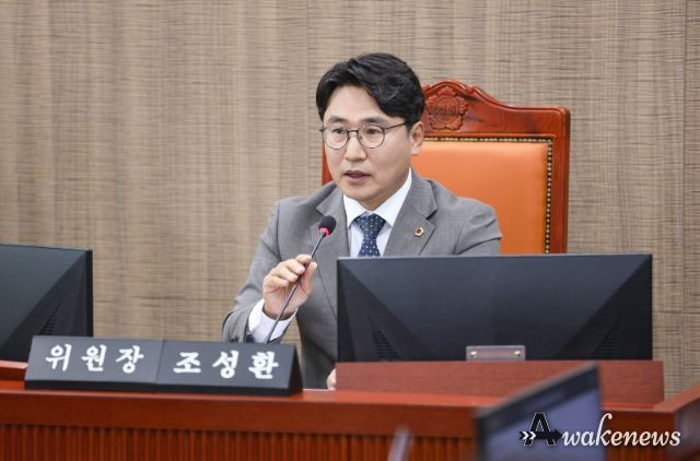 조성환 위원장(더불어민주당, 파주2)