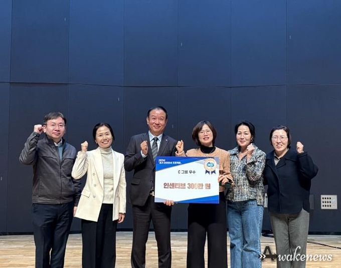 여주시, 경기 안전전세프로젝트 성과발표회 “우수상” 수상