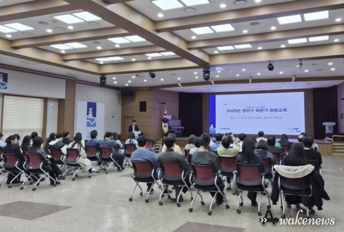 수원시 권선구, 하반기 공직자 청렴교육 실시