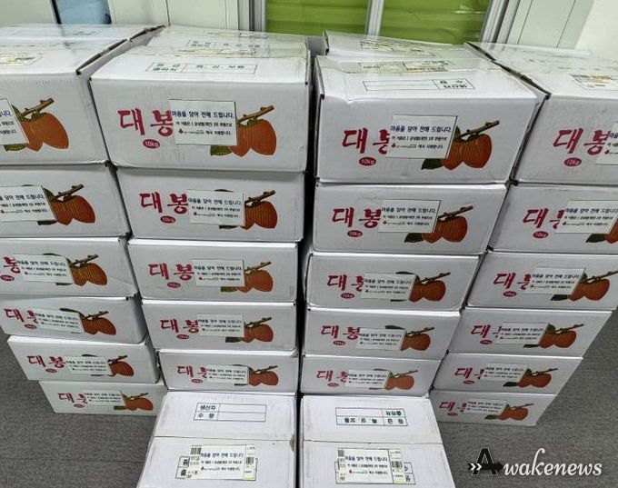 포천시 군내면 문성열 위원, 2년째 대봉감 기부로 이웃사랑 실천