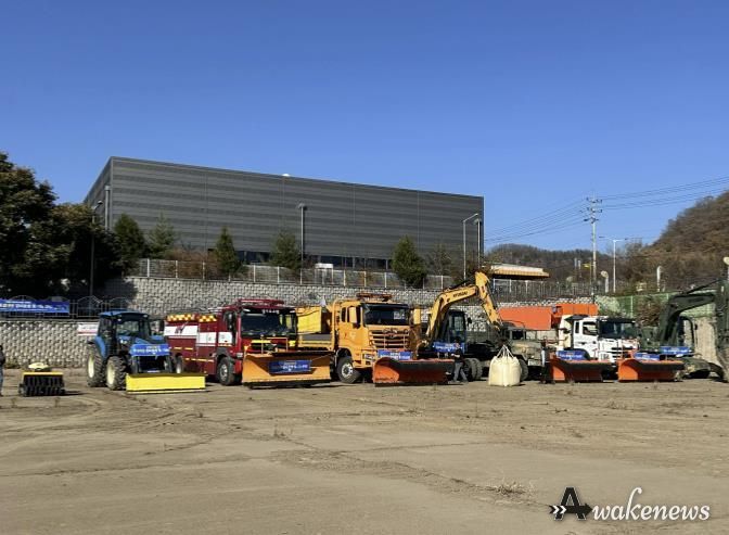 가평군, 폭설 대비
