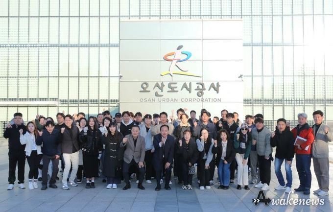 오산도시공사‘2025년 혁신 워크숍’성료