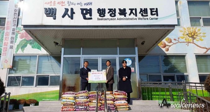 이천만나교회, 백사면에 사랑의 쌀 400kg 기탁