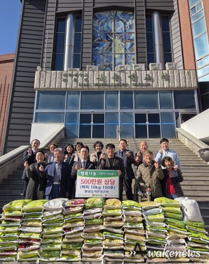 팽성읍 시온성교회, 나눔과 섬김으로 함께하는 희망의 손길