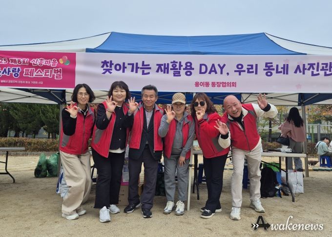 용이동 통장협의회, 재활용 분리배출 문화 정착을 위한 ‘찾아가는 재활용 DAY’ 추진