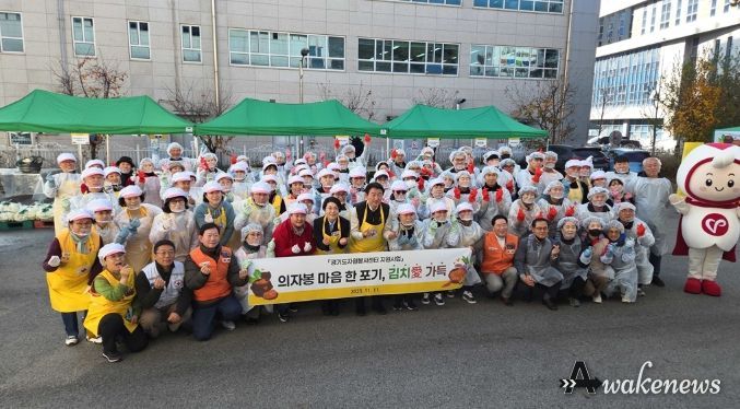 「의자봉 마음 한 포기, 김치愛 가득」 김장 나눔 행사 진행